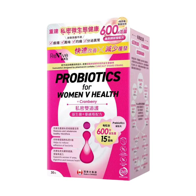 萬寧版 Revive維再生私密雙道護(益生菌+蔓越莓配方) 30粒｜泌尿道日常健康｜蔓越莓萃取｜成年女士