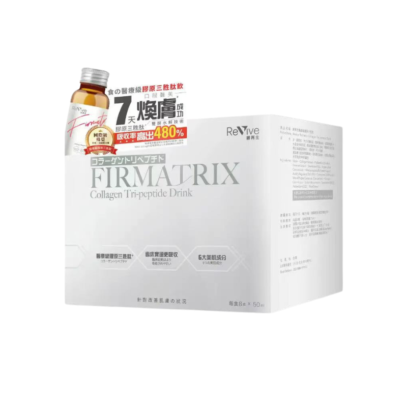 萬寧版 Revive維再生醫療級膠原三胜肽 50毫升 x 8支｜泌尿道日常健康｜蔓越莓萃取｜成年女士