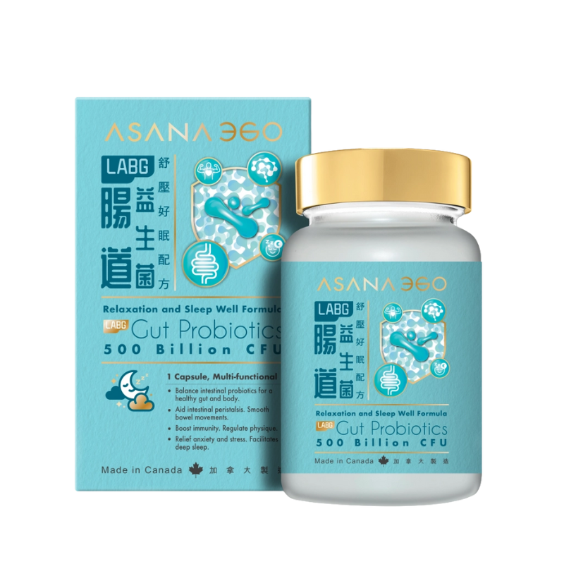 睡眠救星 ASANA 360 LABG 腸道益生菌 舒壓好眠配方 (30粒)｜台灣研發｜雙專利菌株｜調節腦腸軸