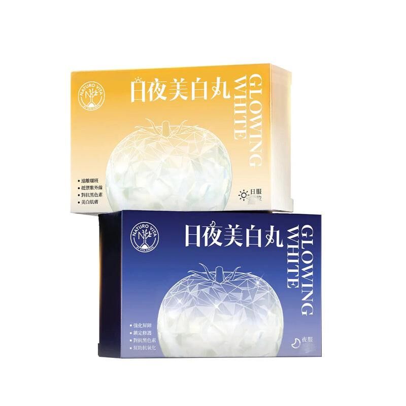 NATURO VITA 維特健靈 日｜夜美白丸 10粒+10粒 共20粒｜日常健康支援｜精選營養成分