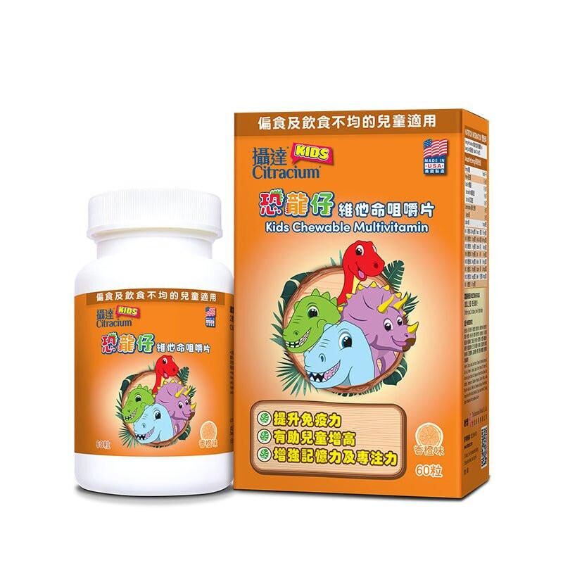 攝達®恐龍仔維他命咀嚼片60粒｜孕期日常營養｜葉酸及孕期營養｜孕婦或備孕人士｜日常營養補充｜澳洲保健品