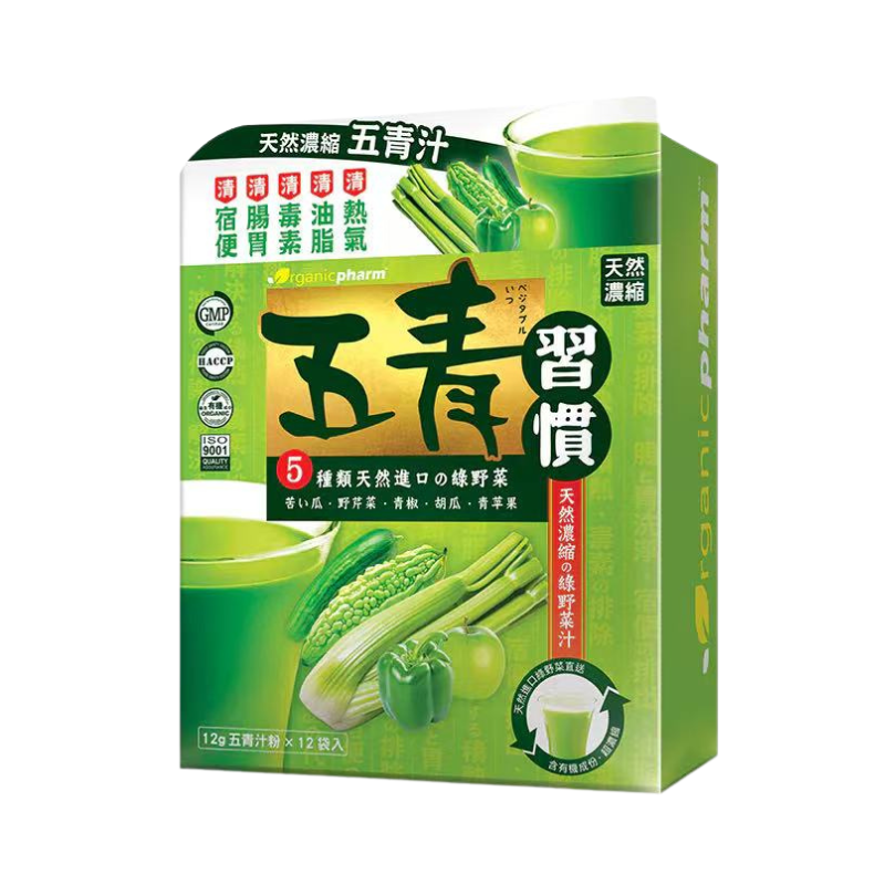 萬寧版 正品 五青習慣 五青汁 12g｜12袋入｜腸道及消化健康｜益生菌菌種｜成年人｜日常營養補充｜澳洲保健品
