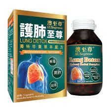 專櫃版 AUSupreme澳至尊護肺至尊(60粒)｜強肺力推薦｜煙民養肺首選｜限時優惠｜全球直送｜免疫系統健康