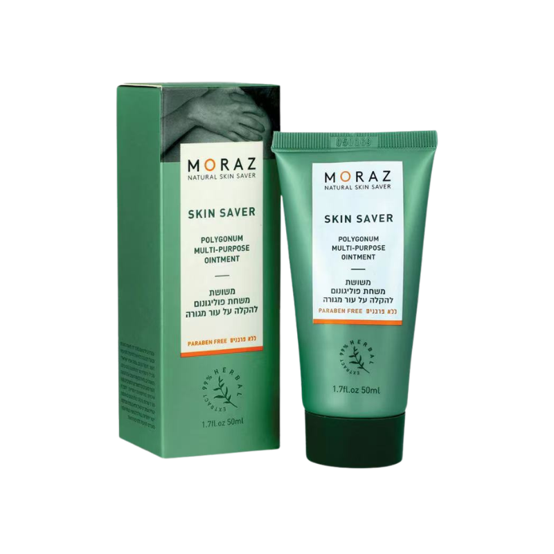 萬寧版 MORAZ 皮膚靈多用途軟膏 MORAZ Skin Saver Polygonum Multi-Pur