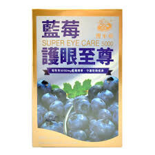 萬寧獨賣 AUSupreme Organic Nature 澳至尊藍莓護眼至尊 30粒(5000mg)