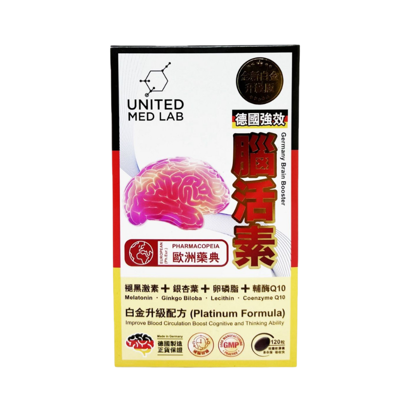 United Med Lab 德國強效腦活素 (120粒軟膠囊)｜心臟及細胞能量｜輔酶Q10｜成年人