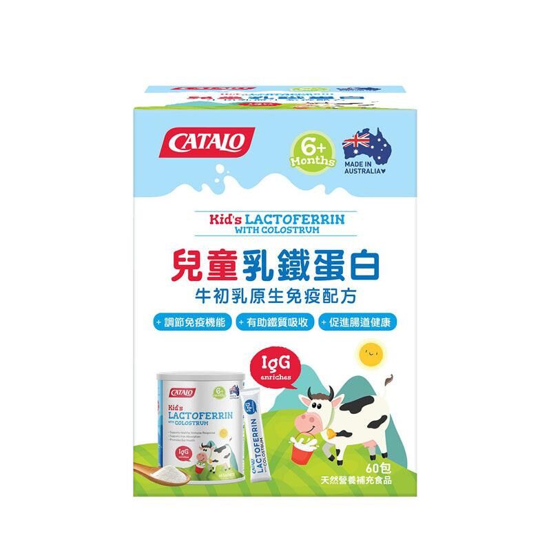 CATALO 家得路 兒童乳鐵蛋白牛初乳原生免疫配方 60包｜腸道及消化健康｜益生菌菌種｜成年人｜日常營養補充