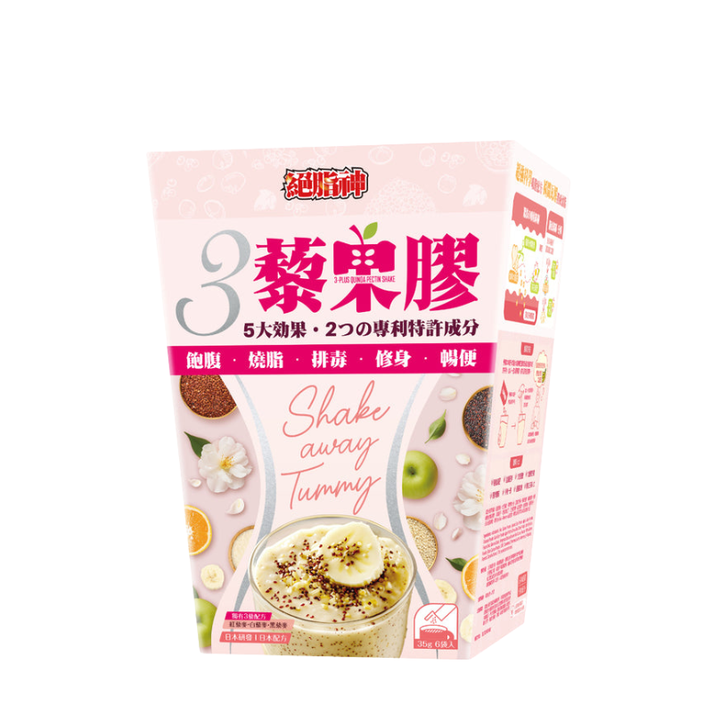 ［萬寧版］Fat Extinction絕脂神3藜果膠 6包｜腸道及消化健康｜益生菌菌種｜成年人｜日常營養補充