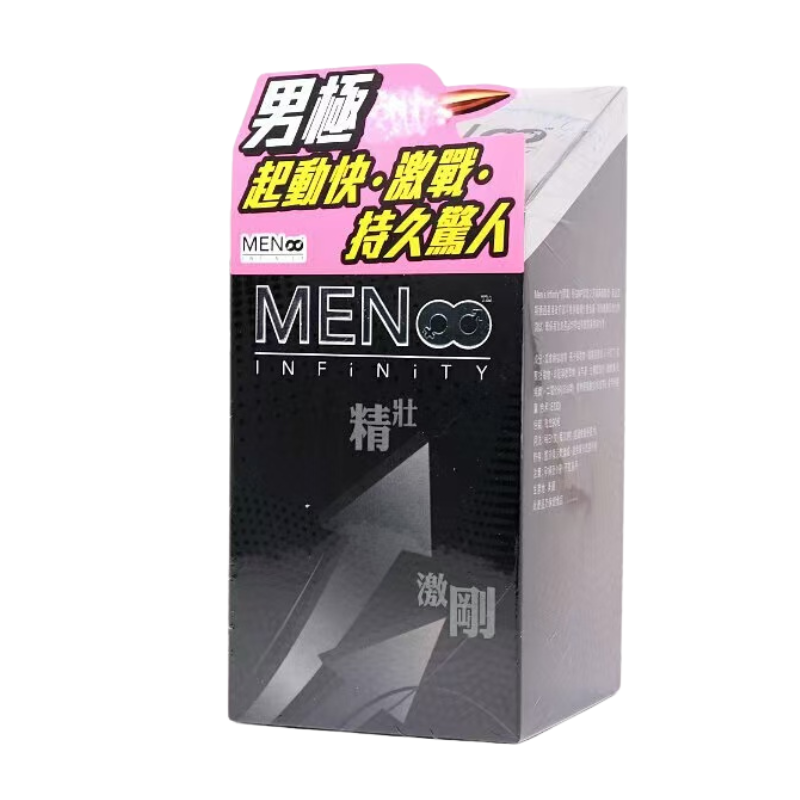 屈臣氏版 草姬 - 男極90粒｜孕期日常營養｜葉酸及孕期營養｜孕婦或備孕人士｜日常營養補充｜澳洲保健品