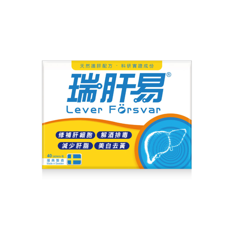 屈臣氏版 日本命力 瑞肝易 40粒｜心腦眼日常健康｜Omega-3 EPA DHA｜成年人｜日常營養補充