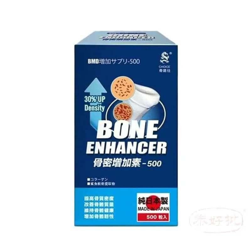 屈臣氏版 CHOICE 奇路仕 骨密增加素 500粒｜心臟及細胞能量｜輔酶Q10｜成年人｜日常營養補充