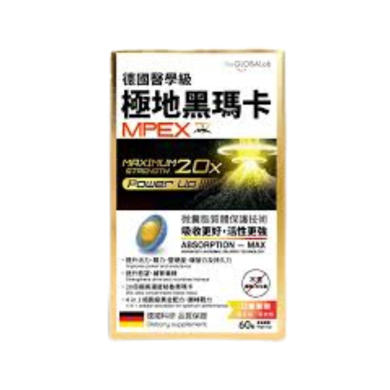 萬寧版 The Globalab MPEX極地黑瑪卡 60粒｜兒童日常營養｜兒童配方營養｜兒童及家長