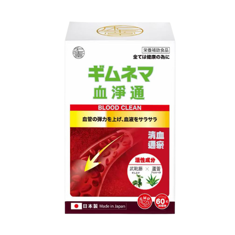 屈臣氏版 和生堂 血净通 60粒 原產地 日本｜日常健康支援｜精選營養成分｜成年人｜日常營養補充｜澳洲保健品