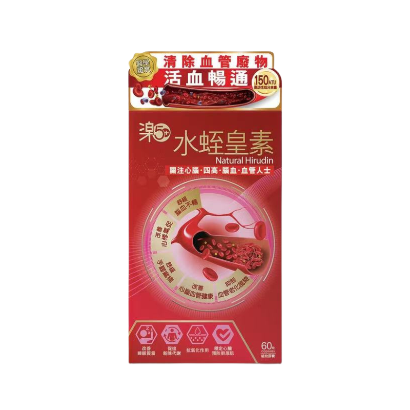 萬寧版 Raku50+ 樂50+水蛭皇素 60粒｜孕期日常營養｜葉酸及孕期營養｜孕婦或備孕人士｜日常營養補充