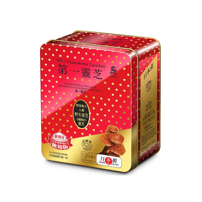 屈臣氏版 奇路仕 靈芝 日本加強版 六種野生靈芝+全破壁靈芝孢子粉 120粒｜心臟及細胞能量｜輔酶Q10