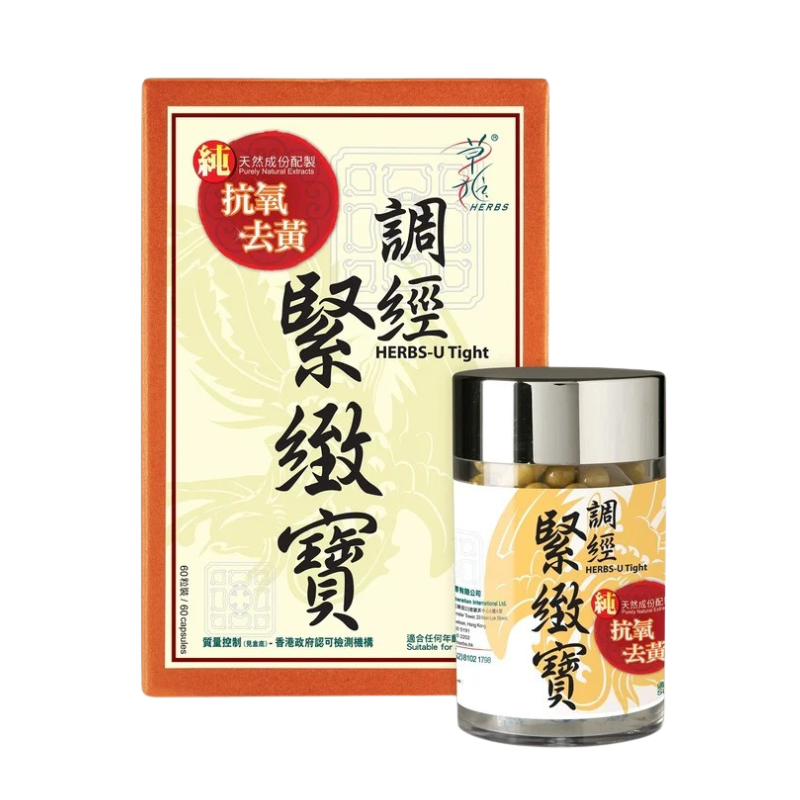 萬寧版 Herbs Generation 草姬調經緊致寶 加強配方 60粒 所屬品牌 Herbs Gene