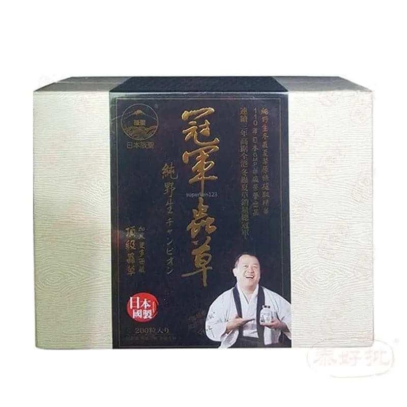 萬寧 阿姐版$1299 BEST 阪聖 純野生冠軍蟲草200粒（2028-01-25）｜心臟及細胞能量