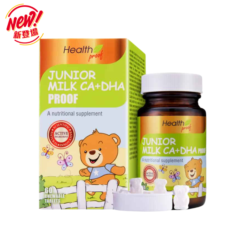 Health Proof 康寶庫 兒童牛奶鈣 60粒｜心腦眼日常健康｜Omega-3 EPA DHA