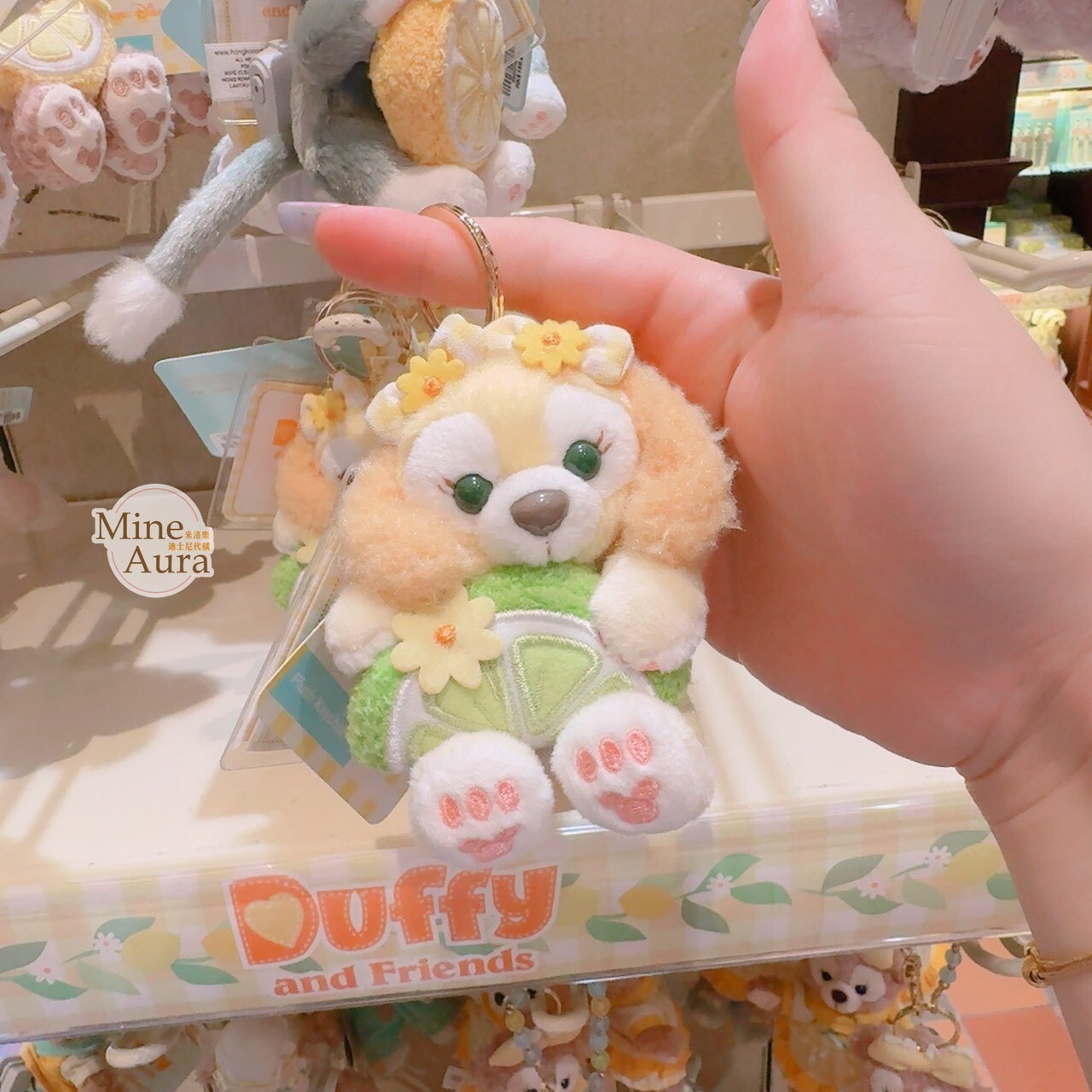 達菲 Duffy 與好友們 檸檬派對系列 可琦安 餅乾 CookieAnn 坐姿 絨毛 鑰匙圈 吊飾 -香港迪士尼樂園