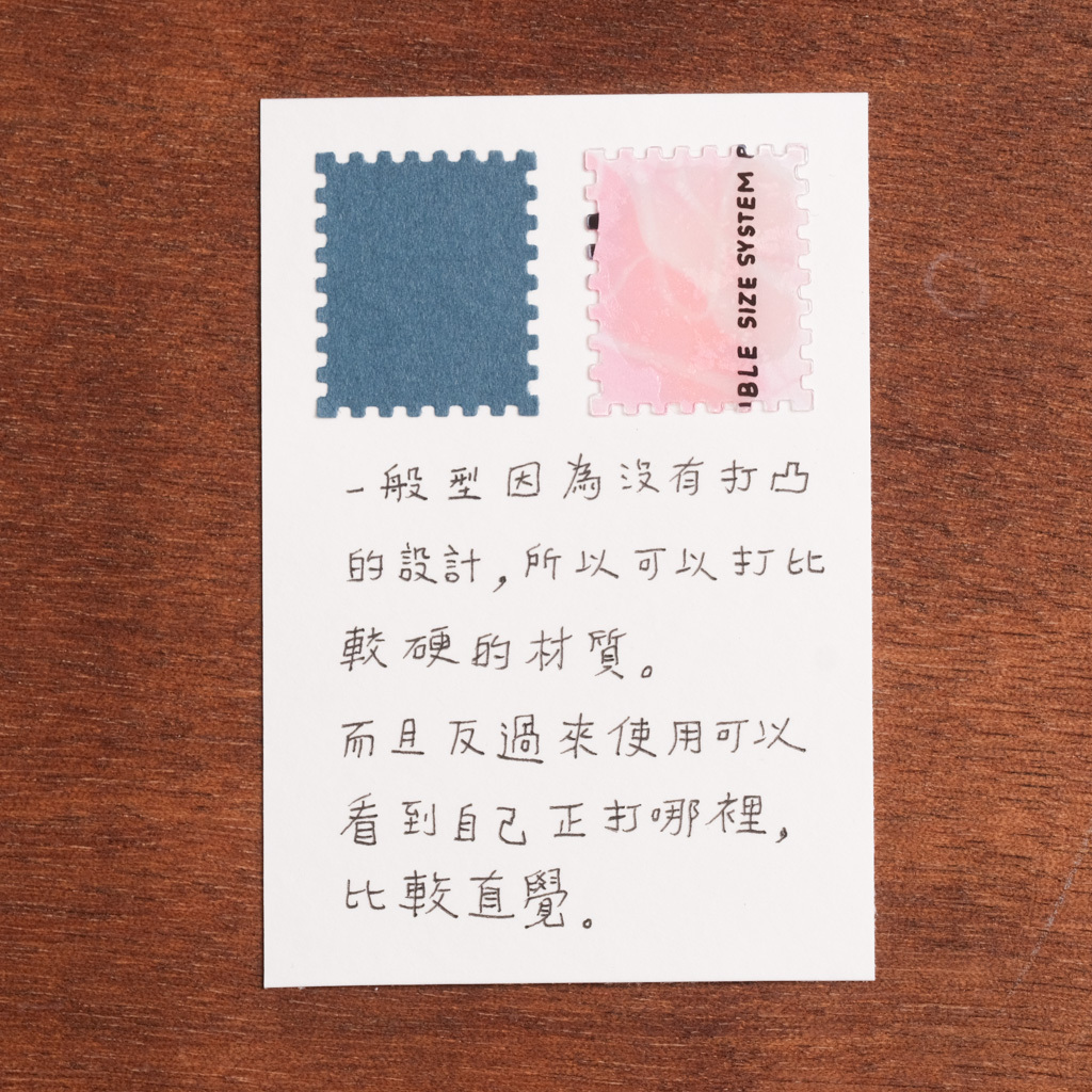 特殊尺寸 打孔機 郵票 一般型 送滑行膠帶 / 口紅膠任一 | Paper Intelligence 日本