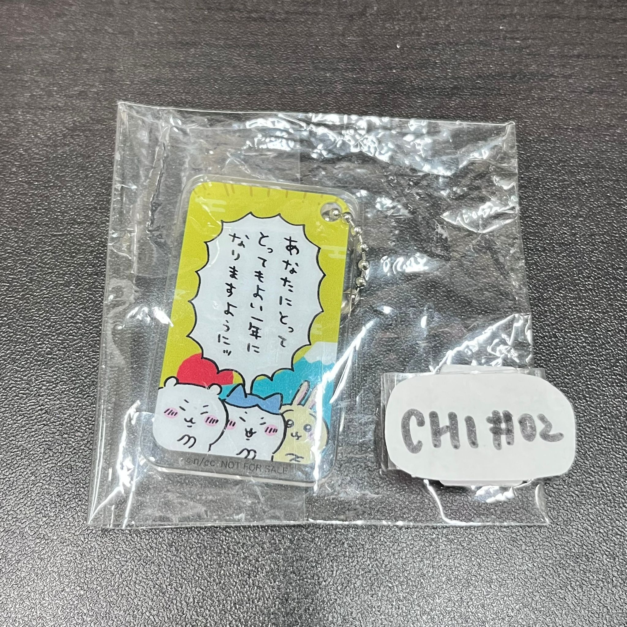 CHIIKAWA 3人  掛件  #M03