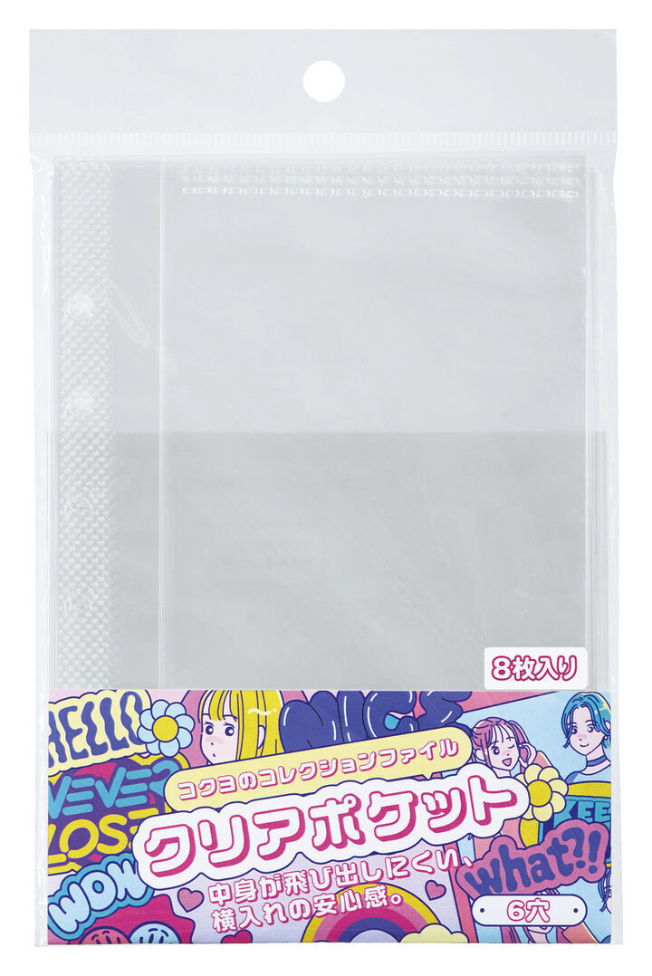 側入式 - 透明收納 (8入) 萬用手冊 MINI6 可用｜KOKUYO 日本