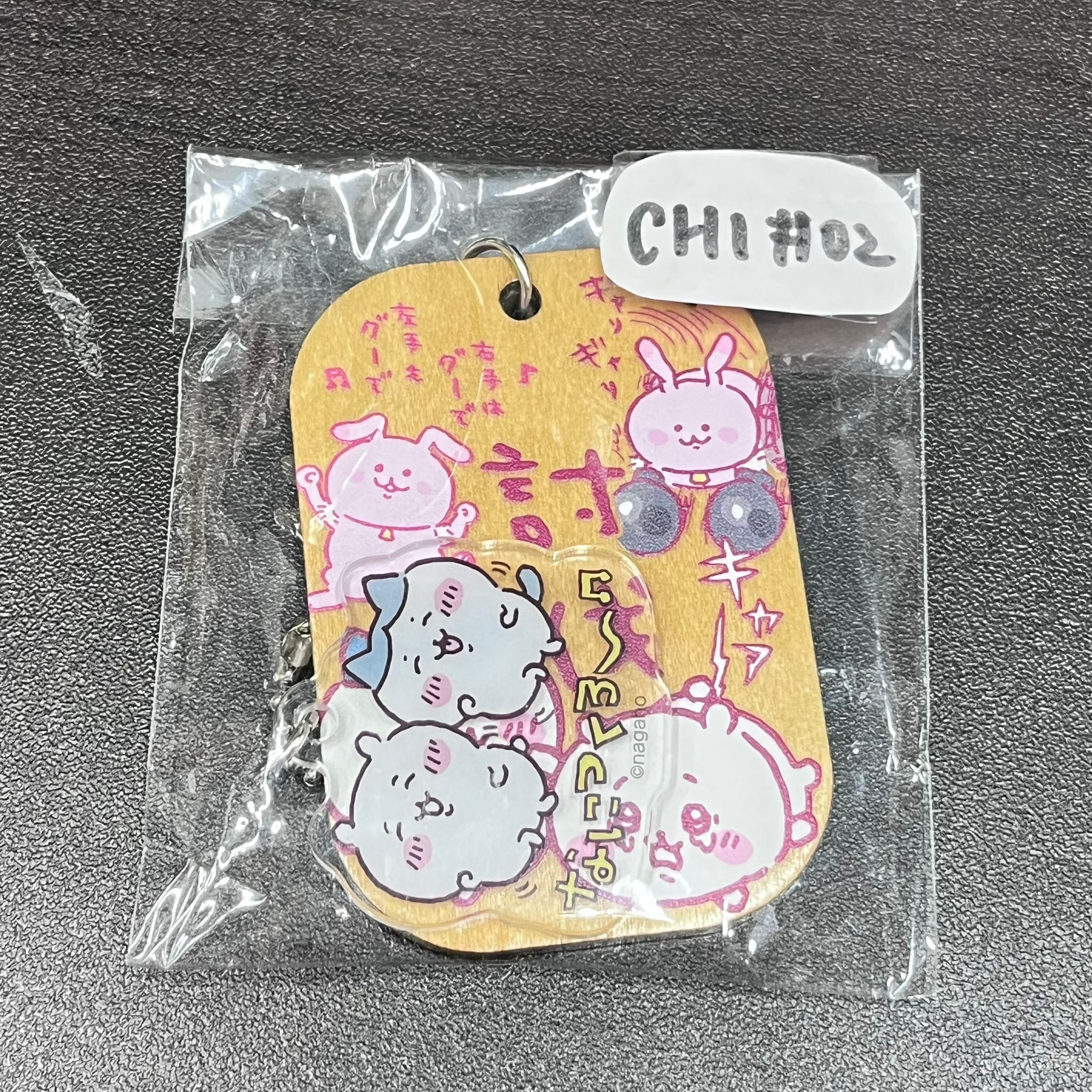 CHIIKAWA 3人  掛件  #M02