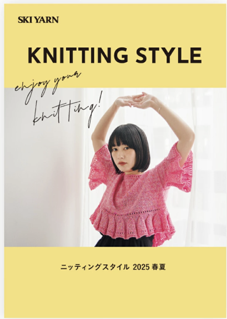 ! New ! Knitting style 2025 S/S