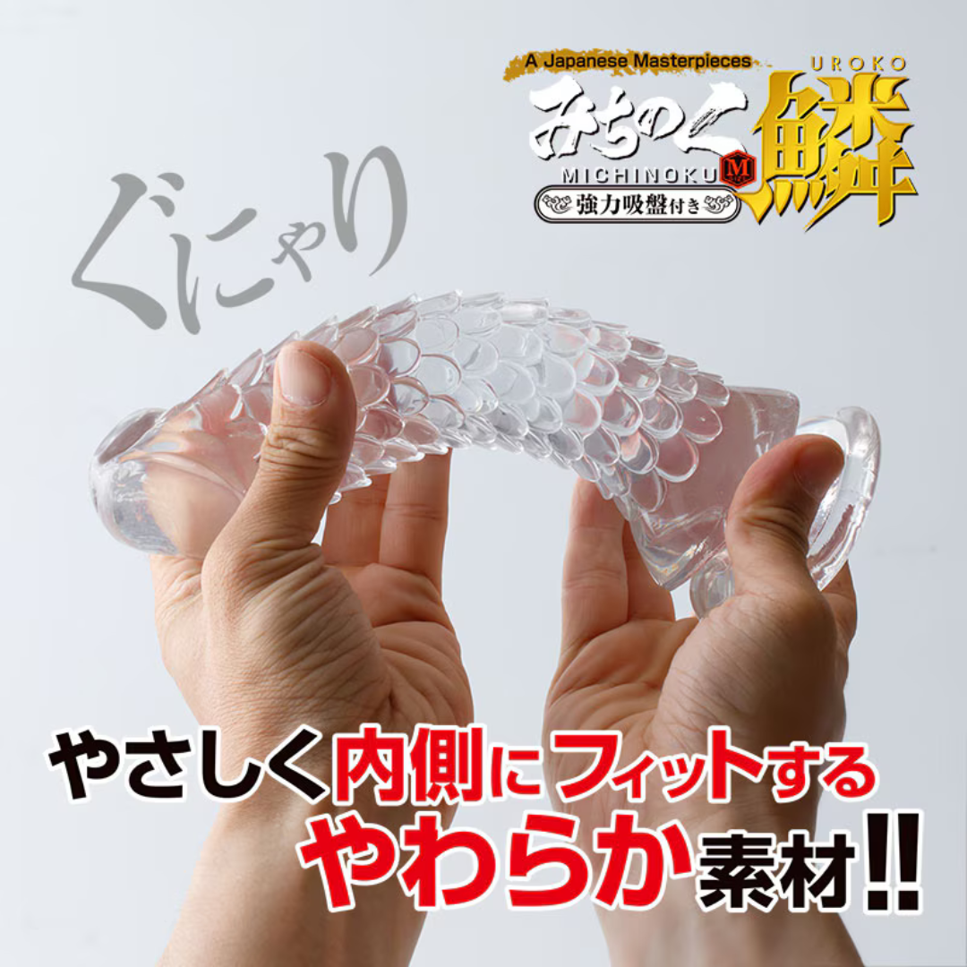 Fuji World - Michinoku 立體龍鱗G點刺激仿真假陽具 細碼