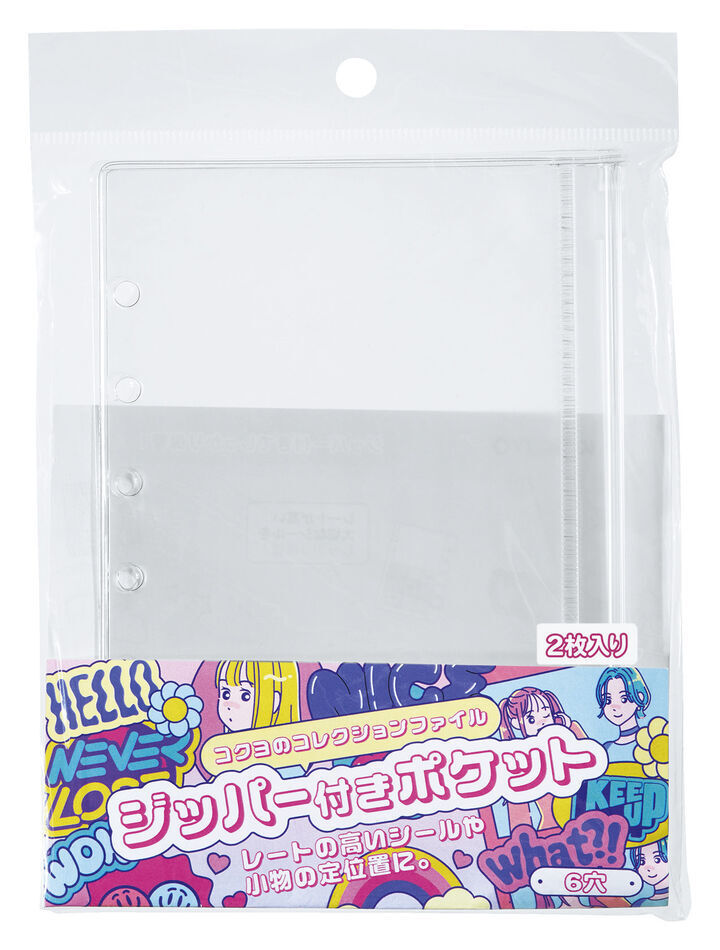 拉鍊式 - 透明口袋夾 (2入) 萬用手冊 MINI6 可用｜KOKUYO 日本