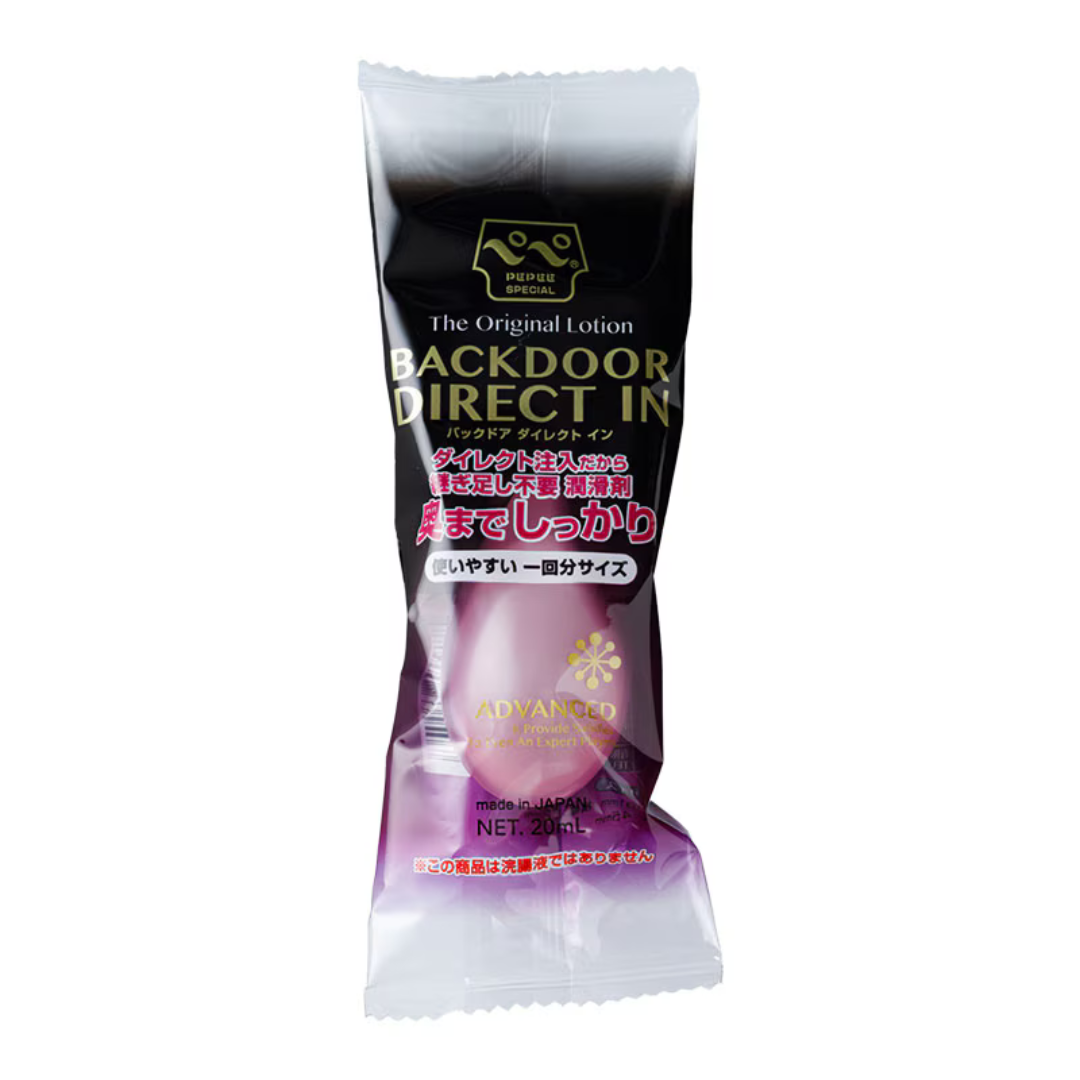 PEPEE - BACKDOOR 後庭特潤 一次性便攜裝 水性潤滑液 20ml