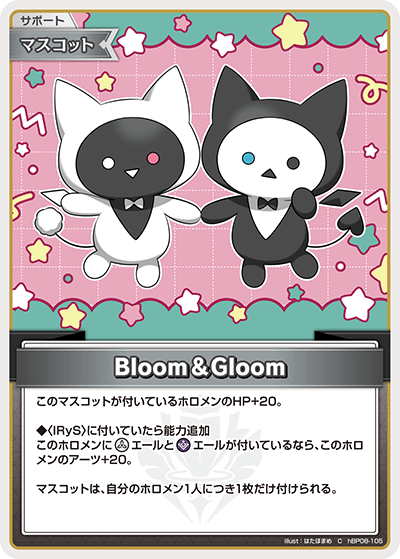 hBP08 Bouncer Bound - hBP08-105 Bloom＆Gloom C