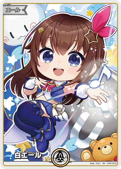 hBP08 Bouncer Bound - hY01-013 白エール（ときのそら） SY