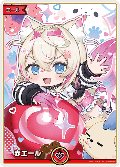 hBP08 Bouncer Bound - hY03-015 赤エール（モココ・アビスガード） SY
