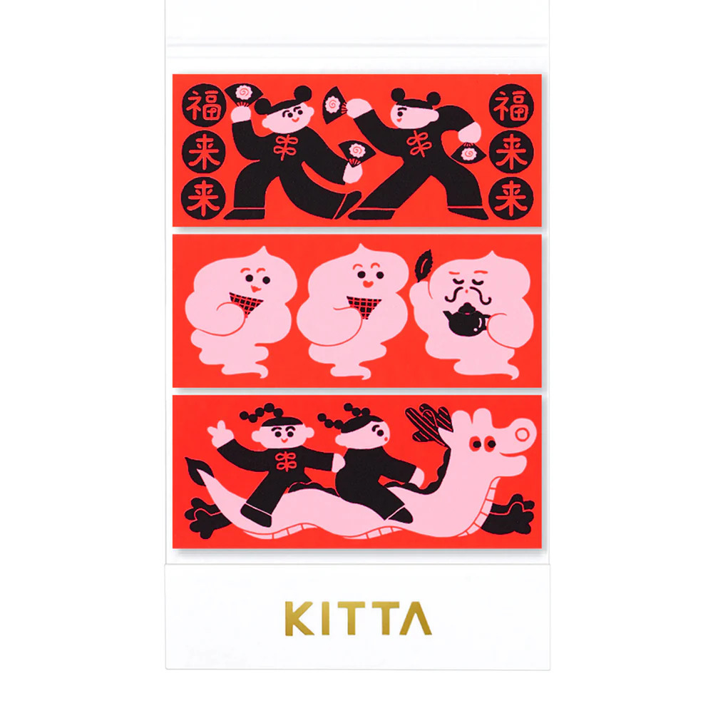 KITTA 隨身攜帶和紙膠帶 螢光色 霓虹中華｜KING JIM 日本