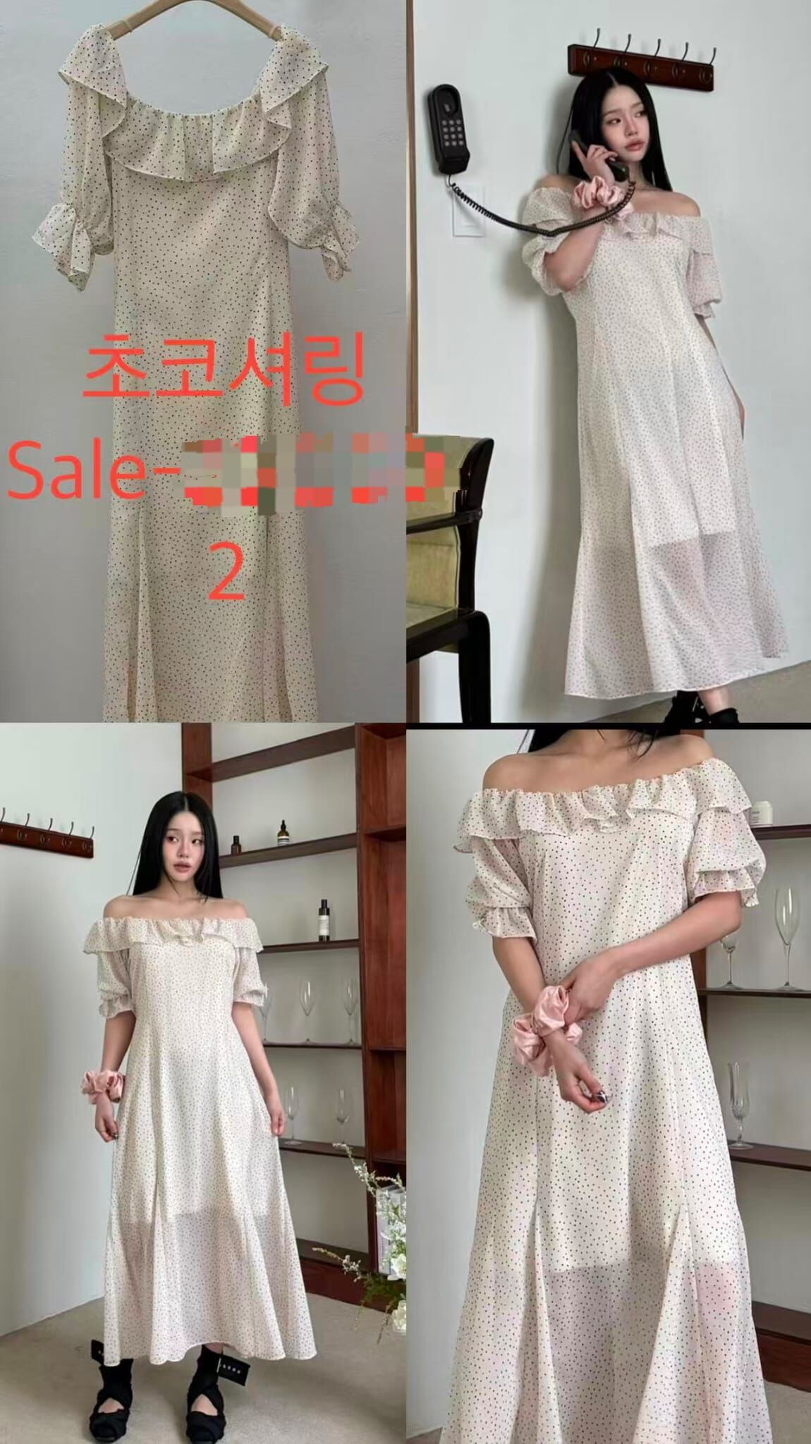 RF6332 白底圓點荷葉邊連身長裙 *特價* (優惠碼同充值購物金不適用)