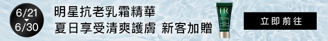 HR官網獨享