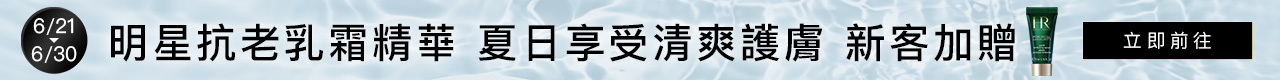 HR官網獨享