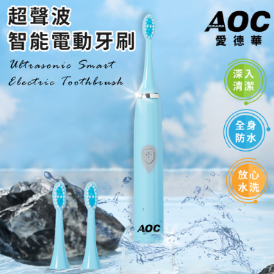 愛德華超聲波智能電動牙刷-（白色藍色隨機）