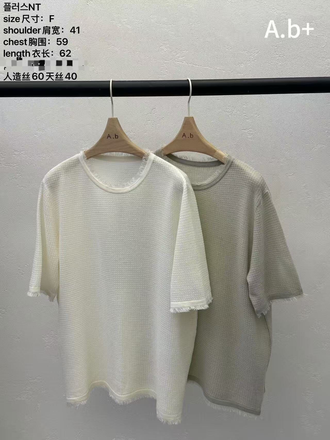 ABB6303 流蘇邊寬鬆上衣