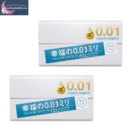Sagami Original 0.01 Extreme Lube PU Condom | 12-Count x 2-Box Value Set