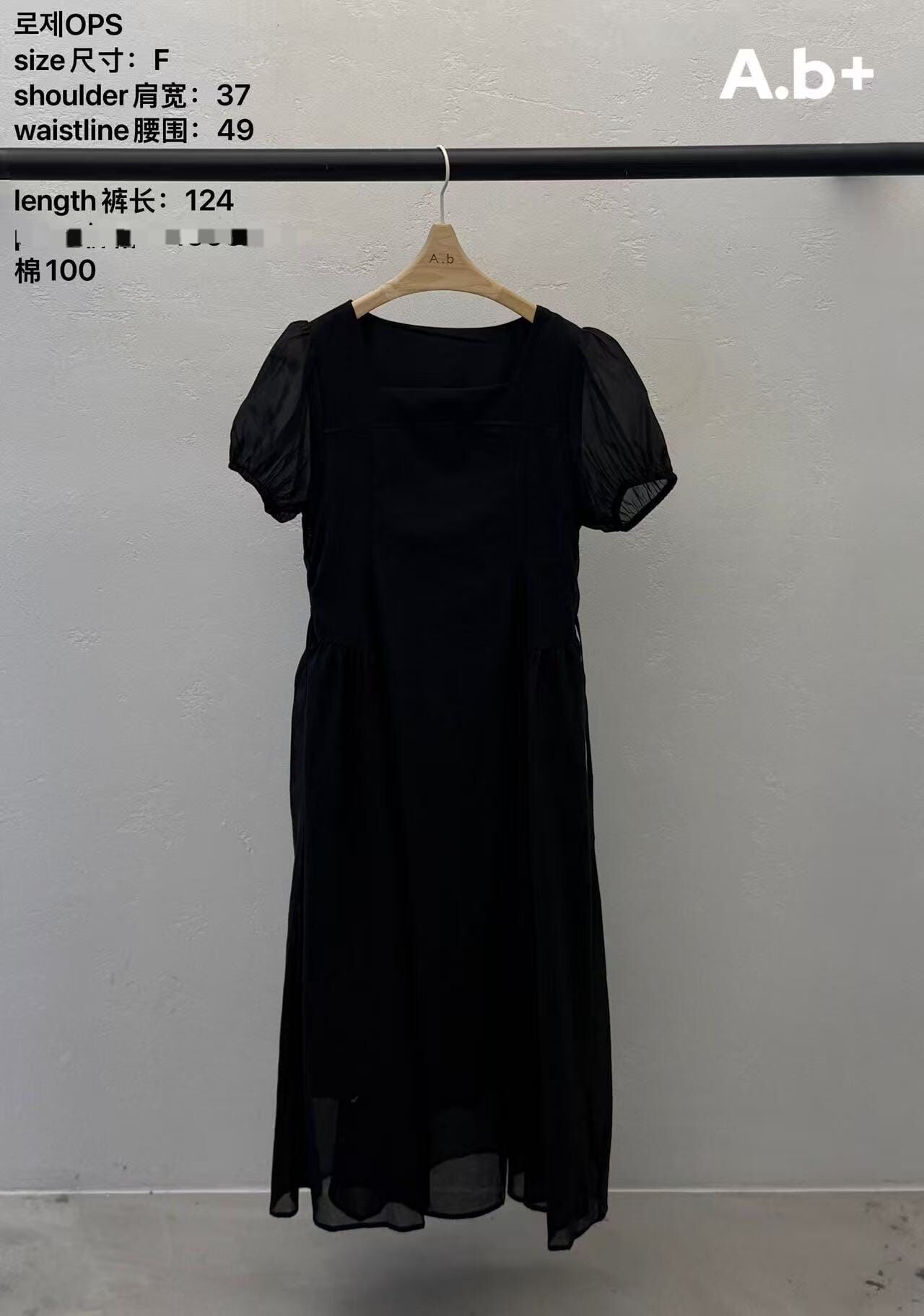 ABB6310 透紗泡泡袖連身裙