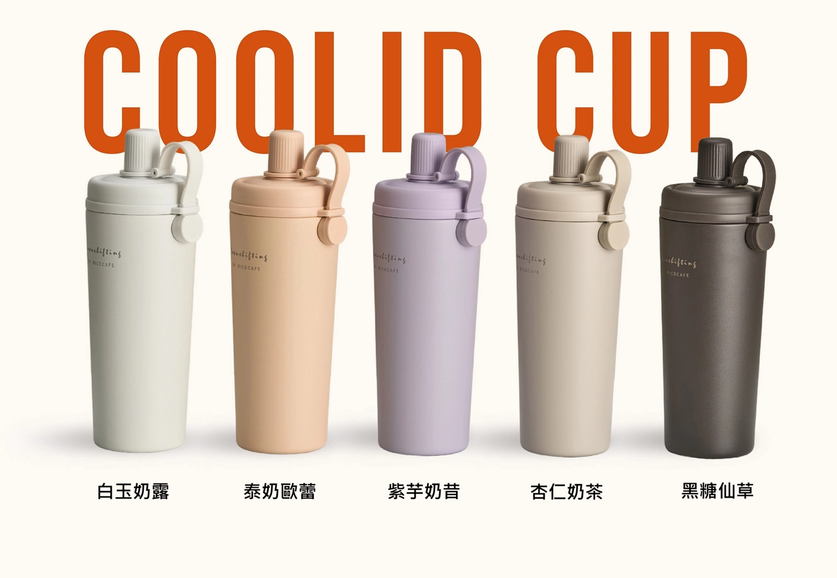 Ricocafe TW Ceramic Coating Coffee Bottle(800ml Purple)