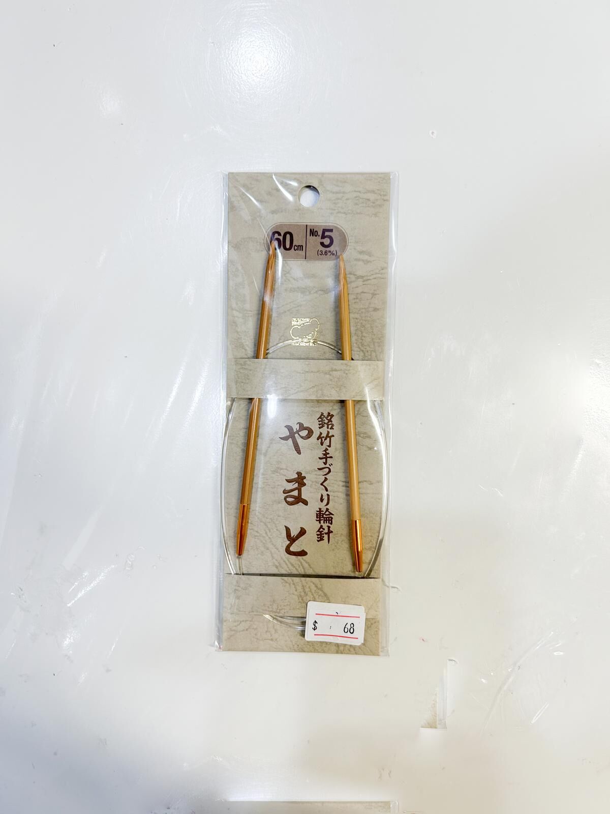! New ! 竹 製 5 號 棒 針 60cm