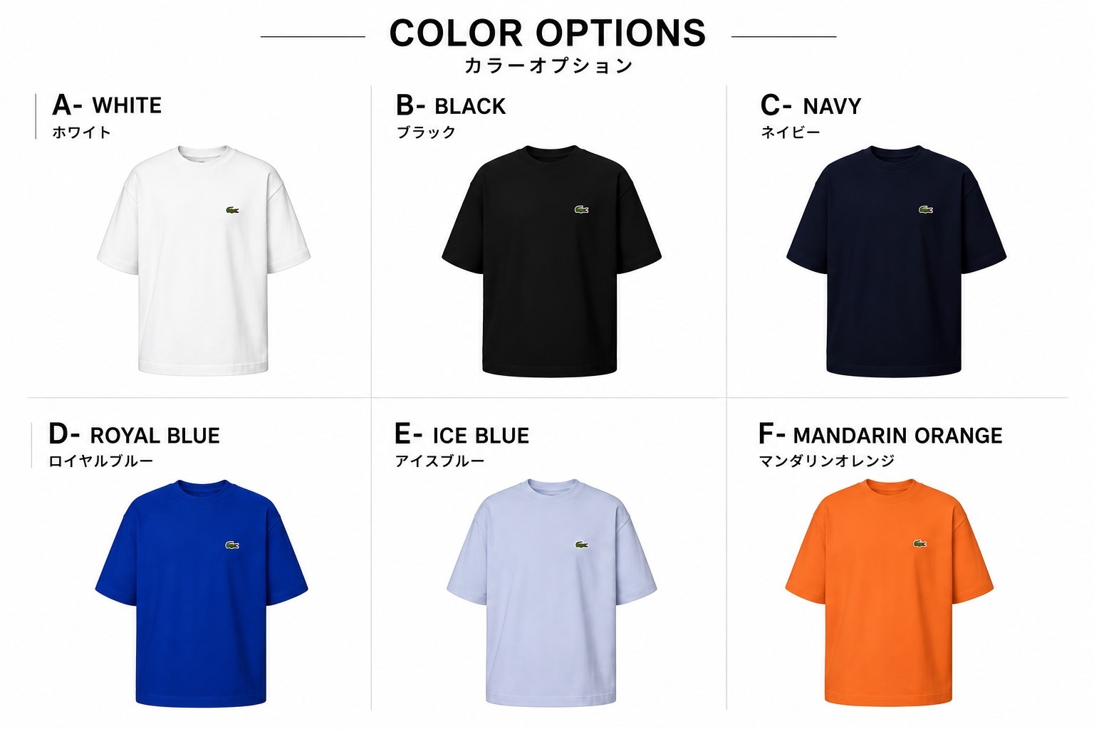 (客製化)LACOSTE 國家限定短袖 T 恤