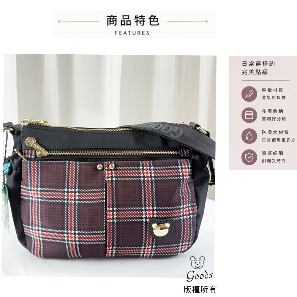 GOODS 英倫格紋紅拼色防潑水側背包  #2806