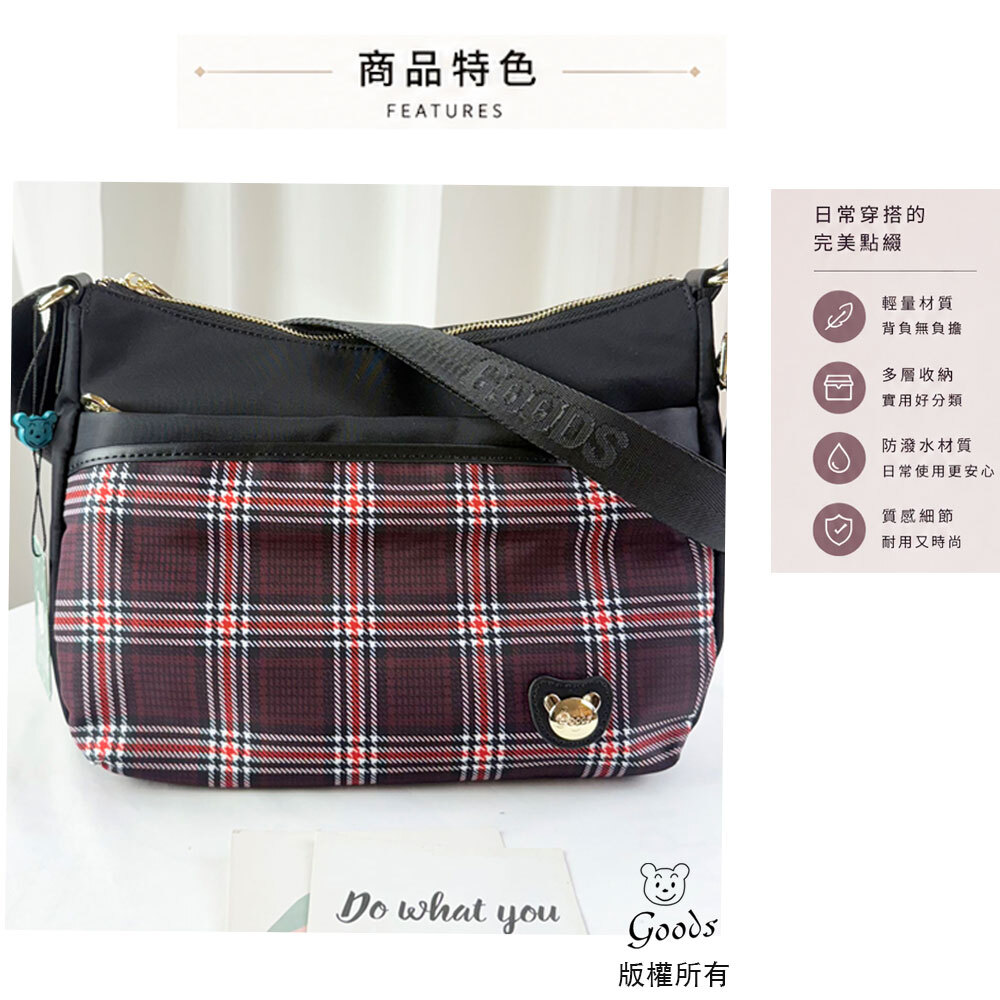 GOODS 英倫格紋紅拼色防潑水肩背包 / 側背包 #2638