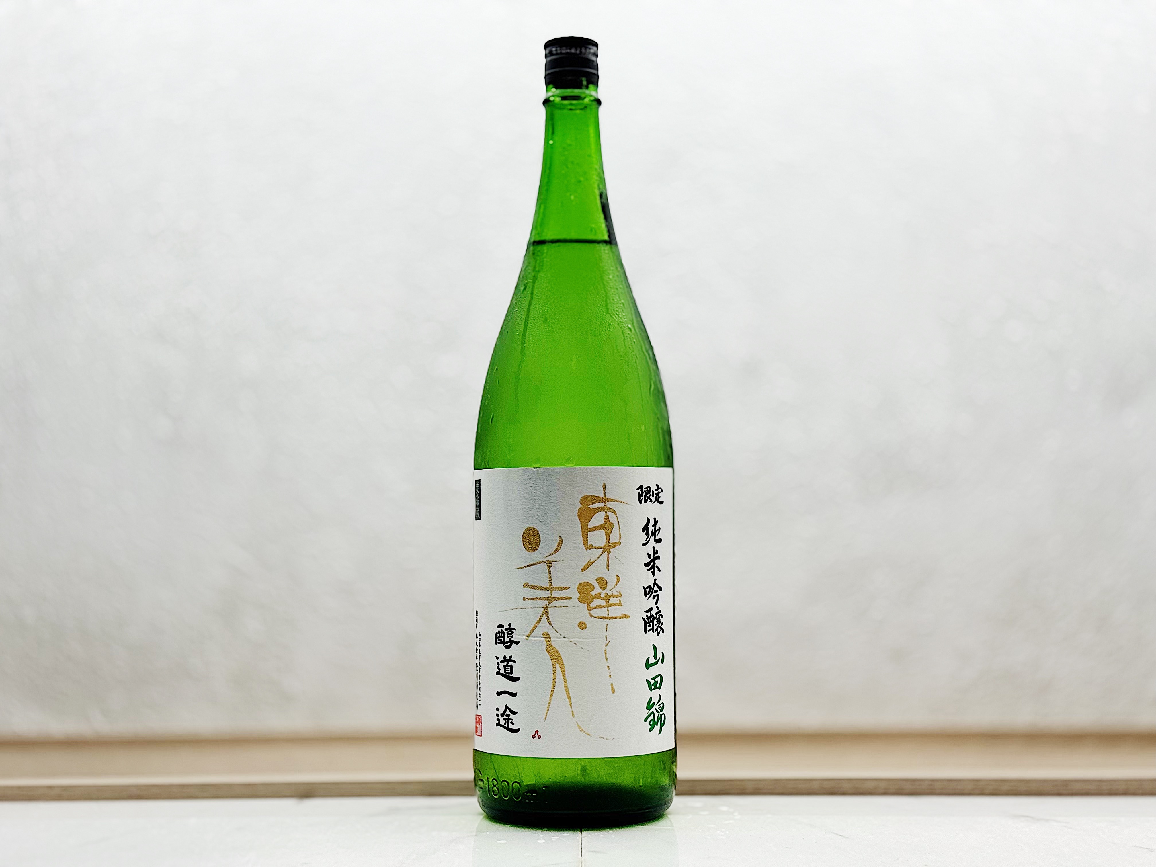 東洋美人 醇道一途 純米吟釀 山田錦 1800ml