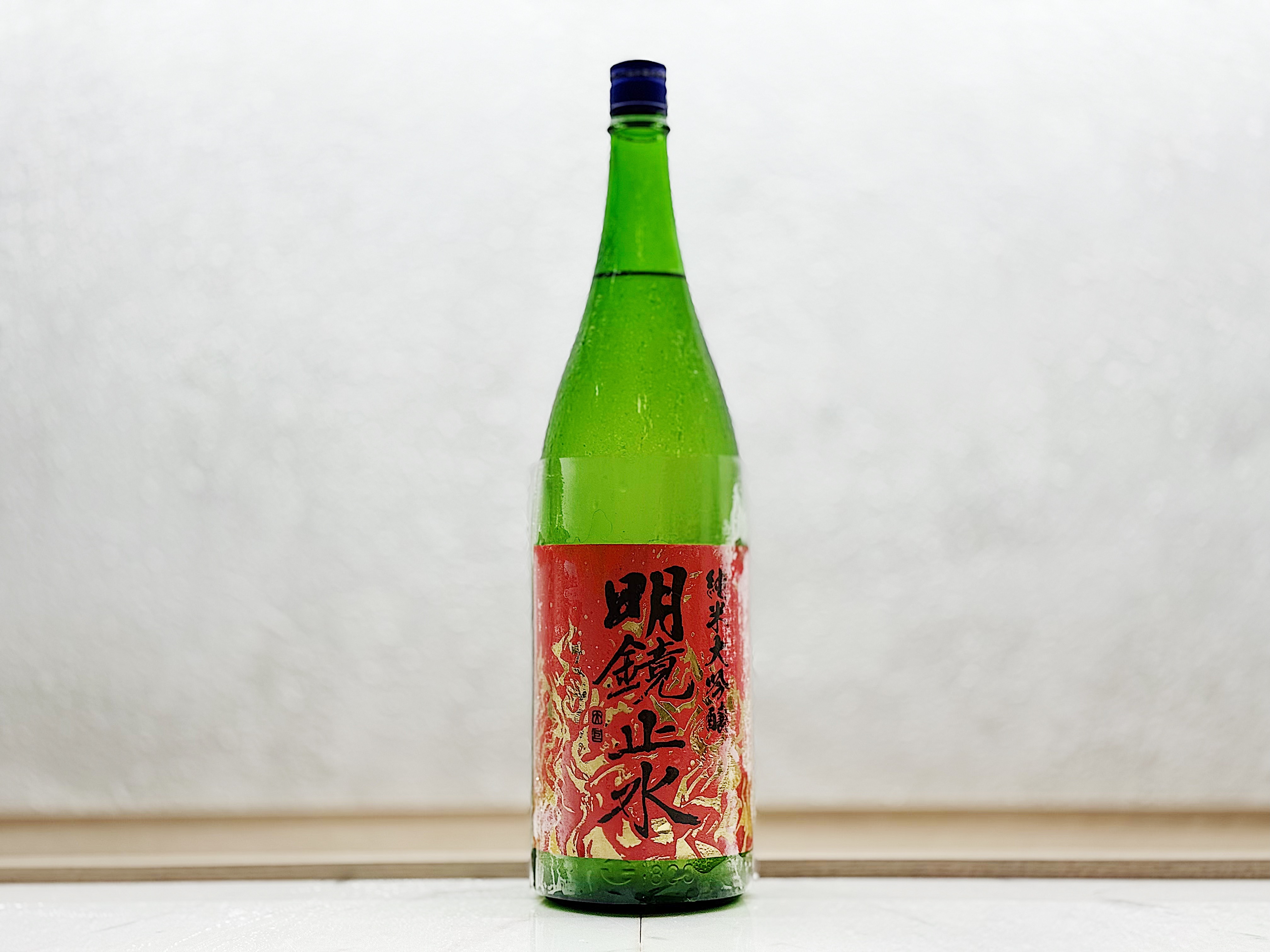 明鏡止水 辛口 純米大吟釀 1800ml