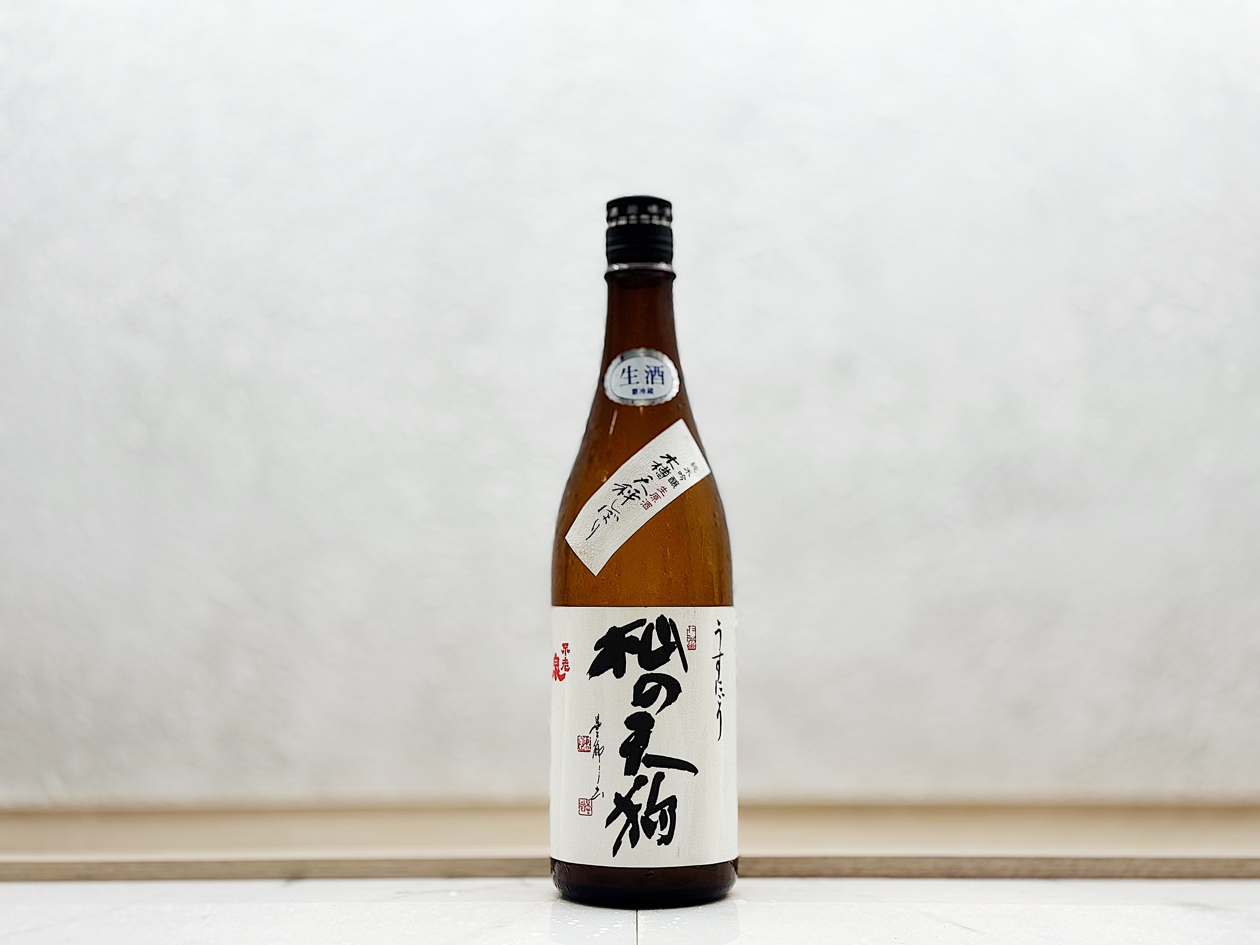 不老泉 杣之天狗 純米吟釀 薄濁酒(うすにごり) 生原酒